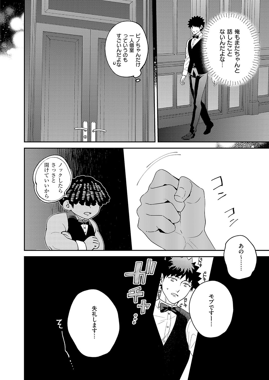 Page 585