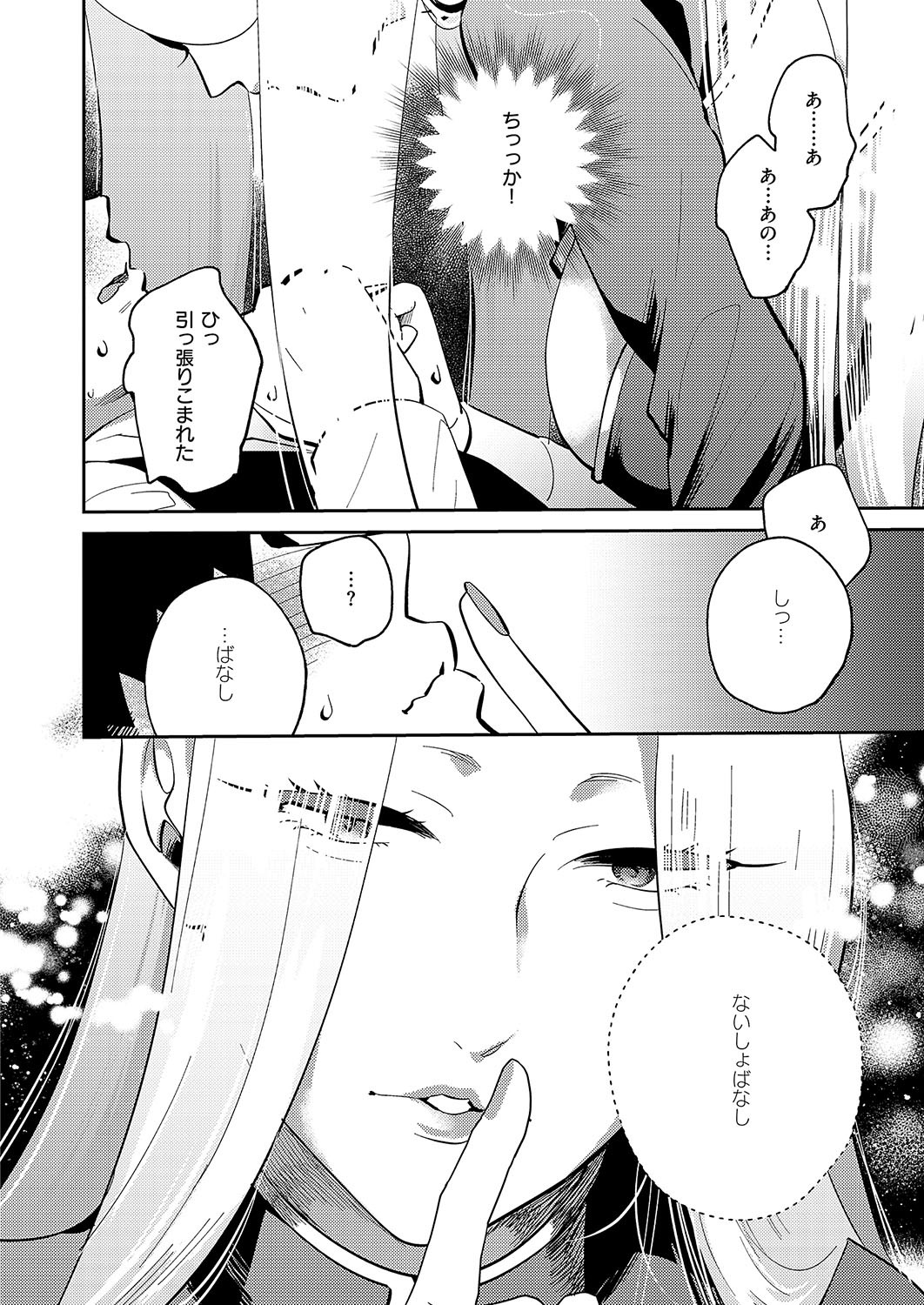 Page 589