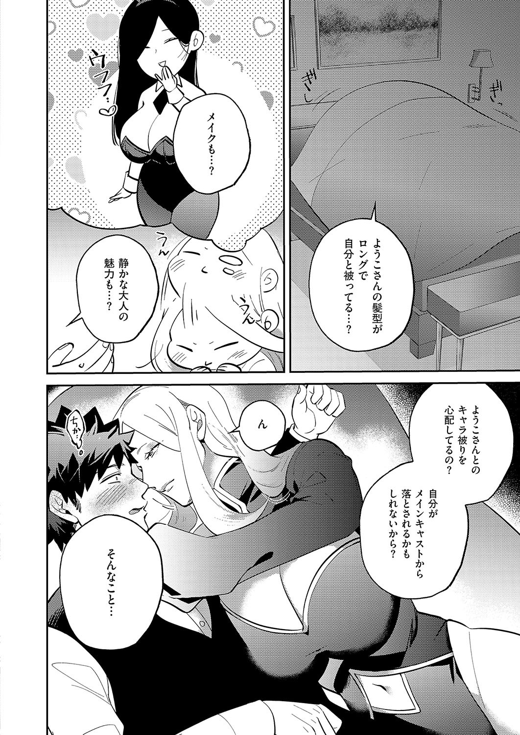 Page 591