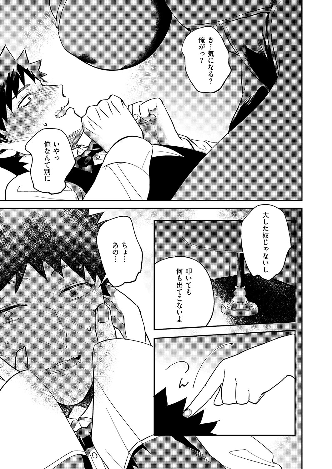 Page 594