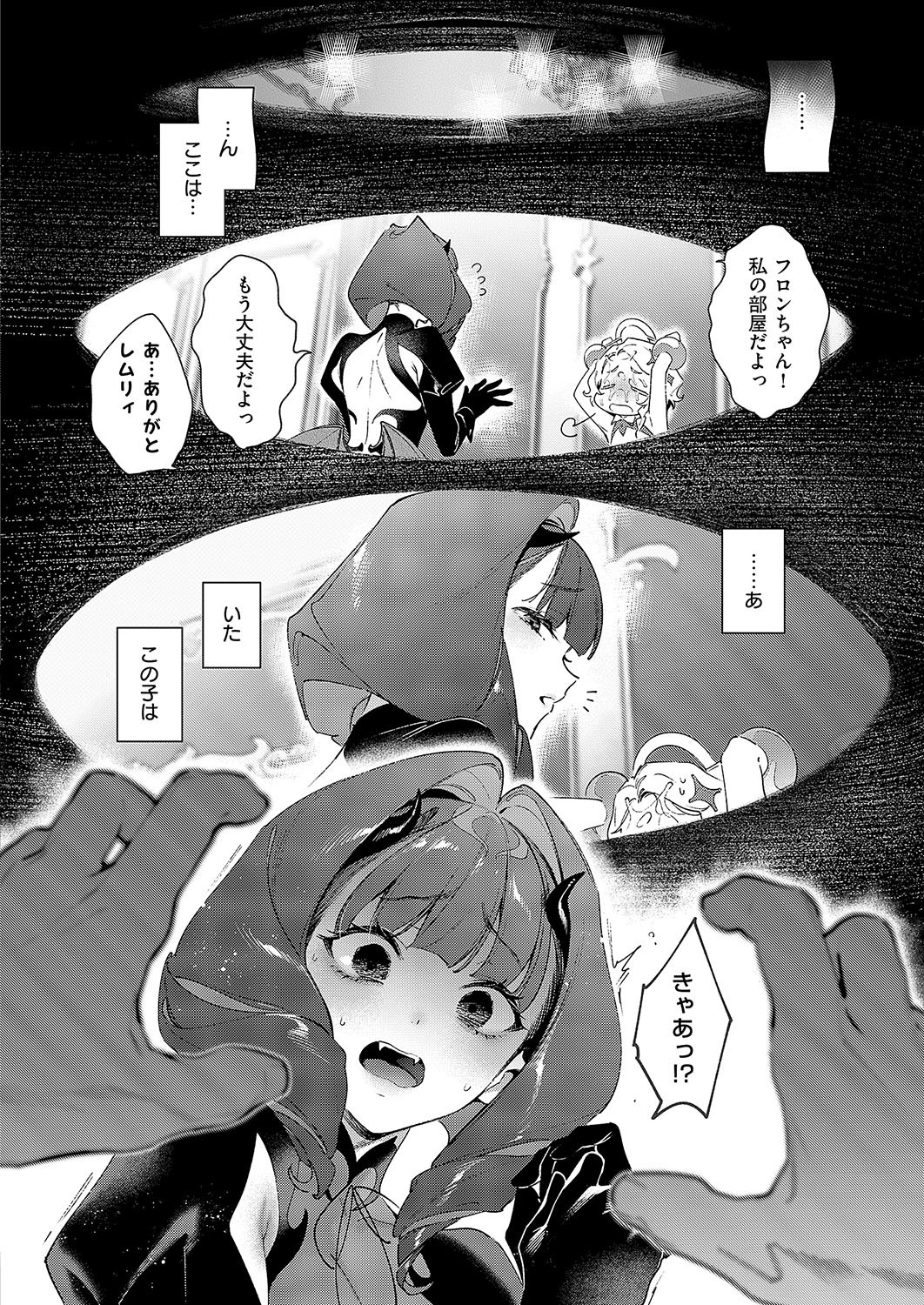 Page 605