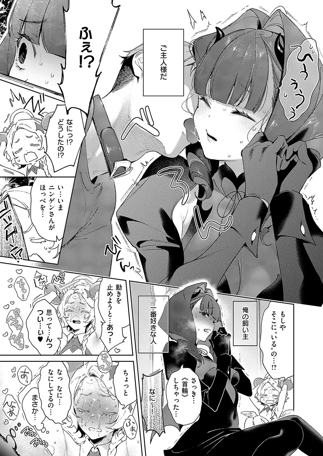 Page 606