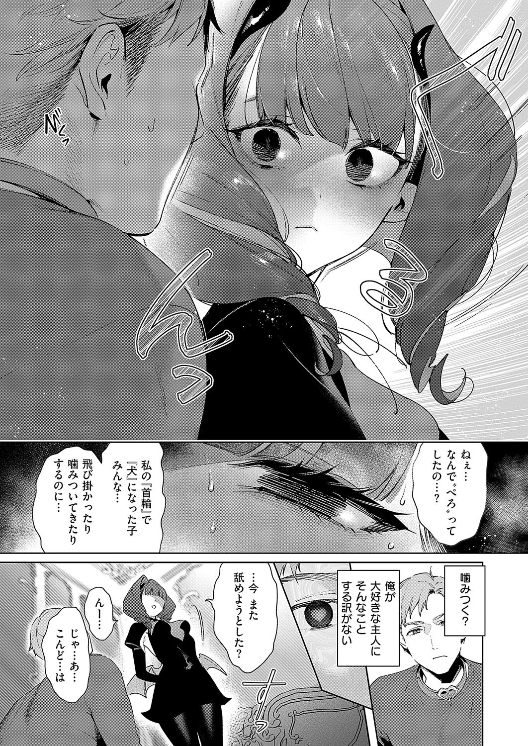 Page 608