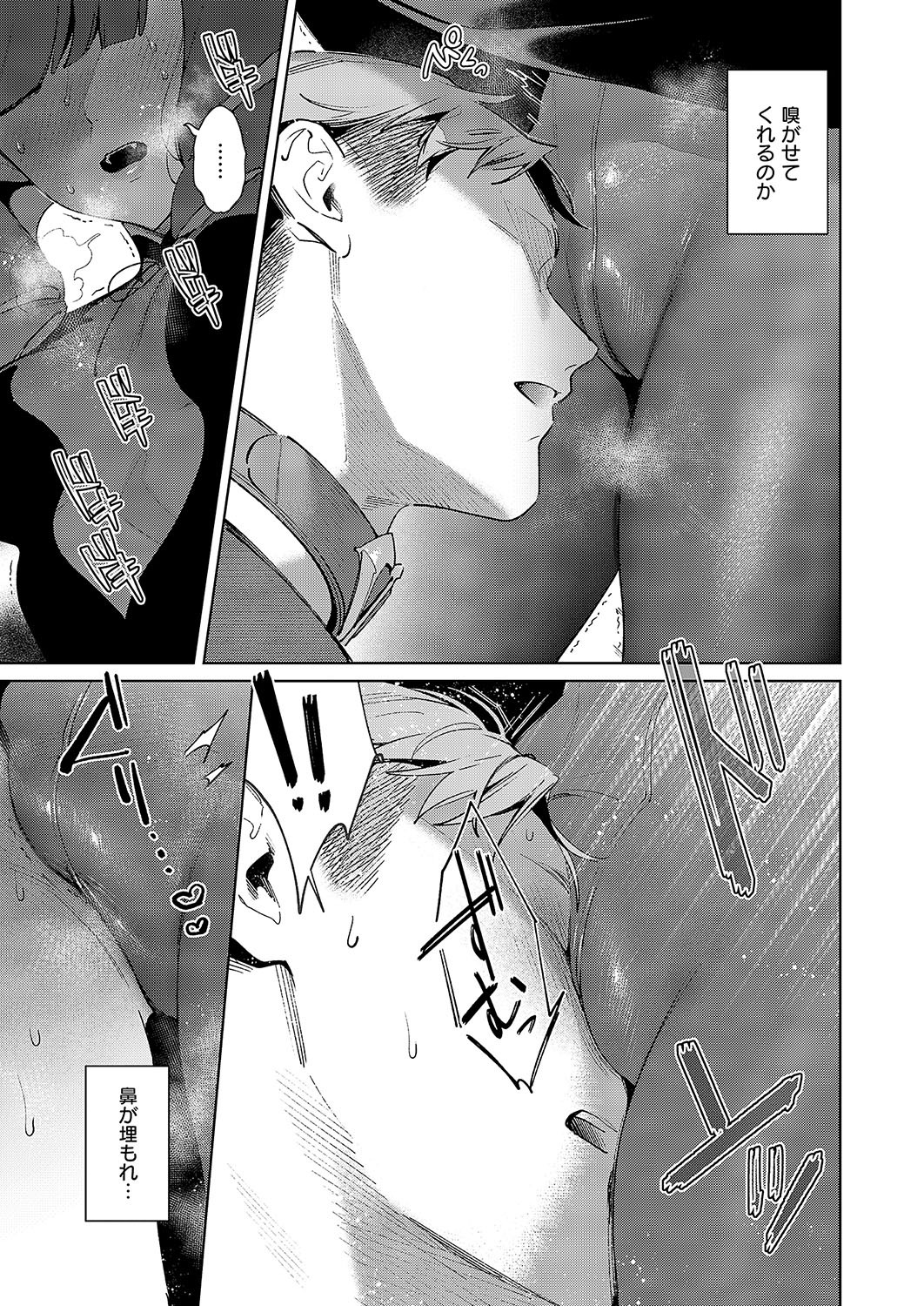 Page 610