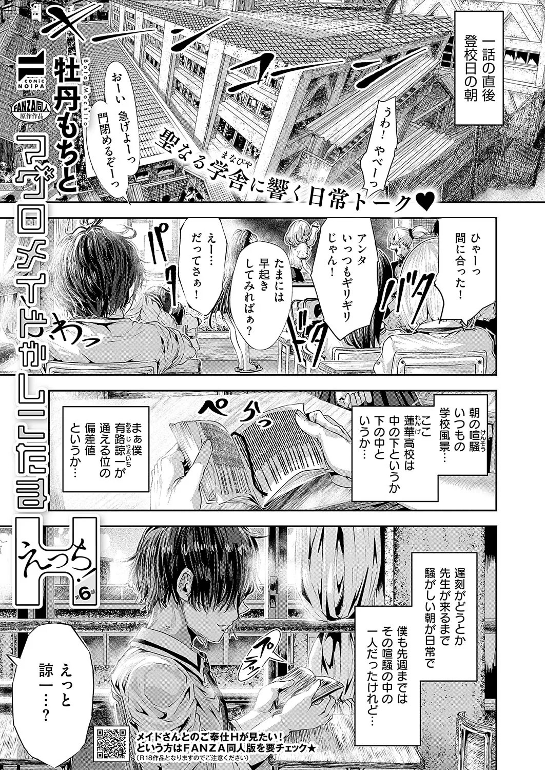 Page 618