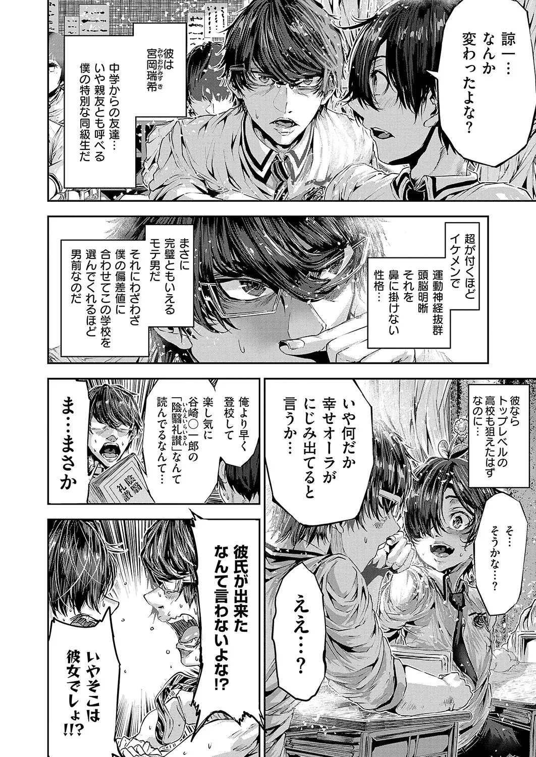 Page 619