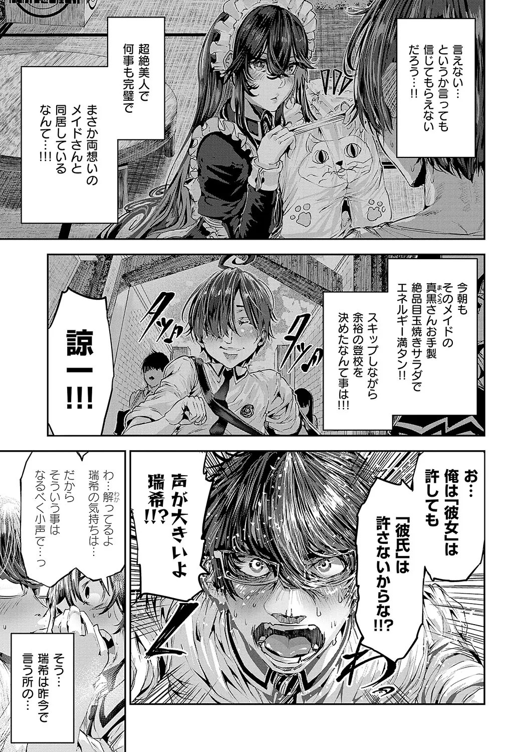 Page 620