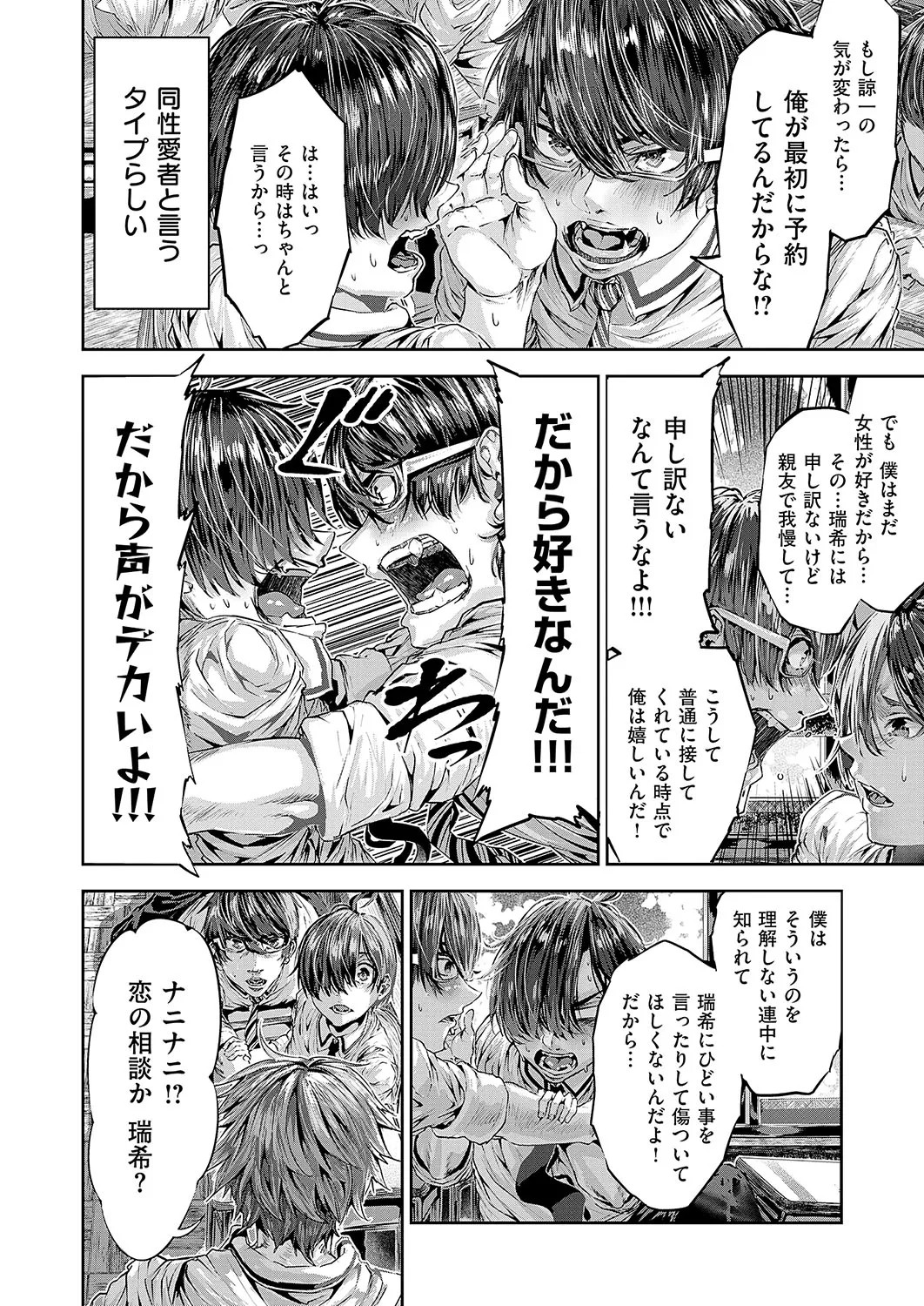 Page 621