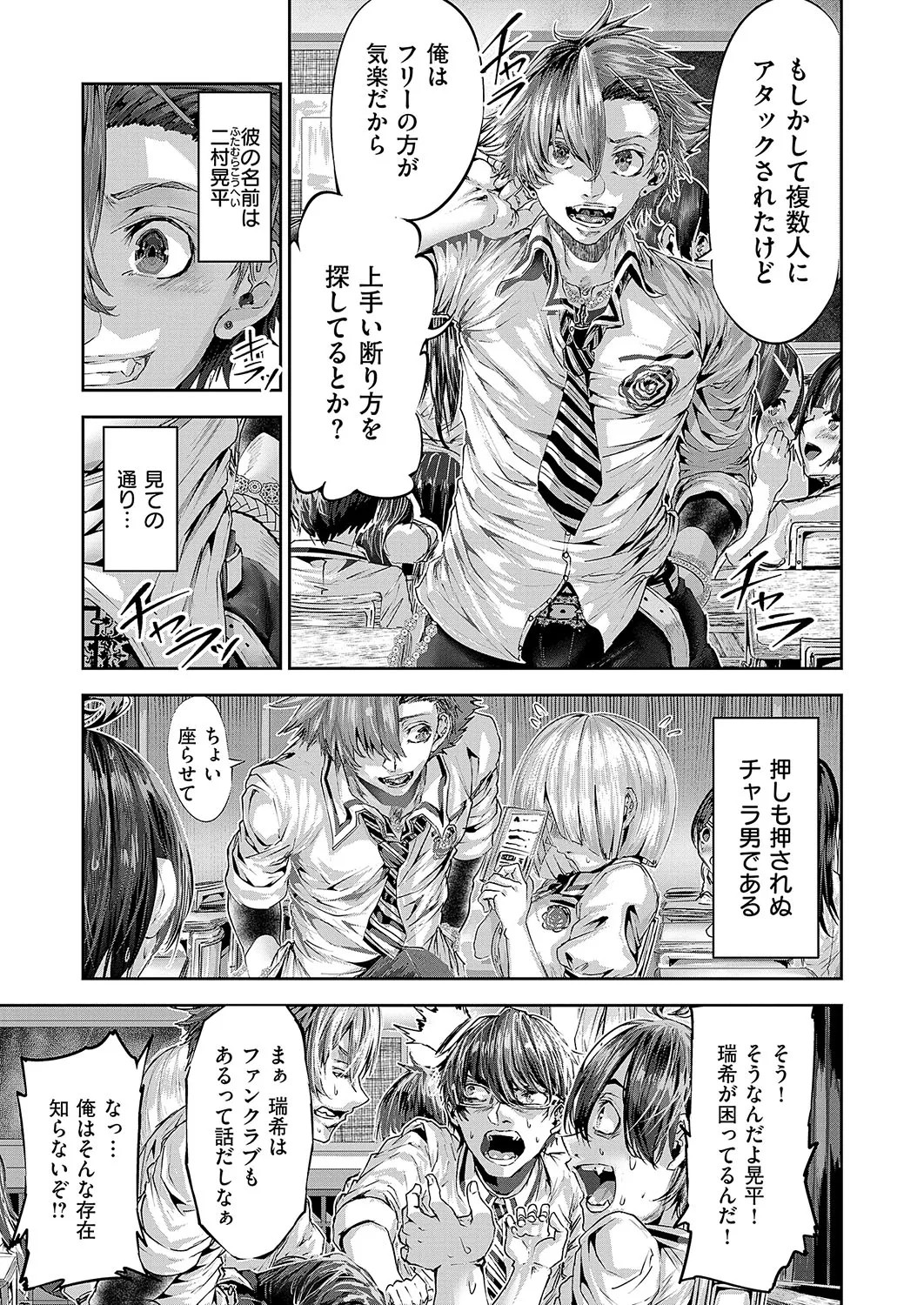 Page 622