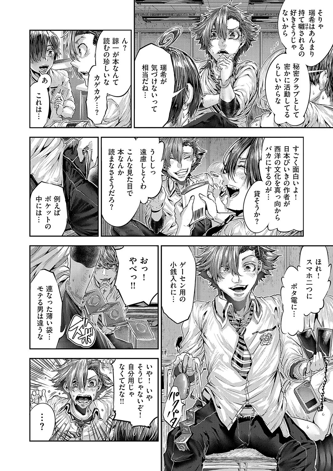 Page 623