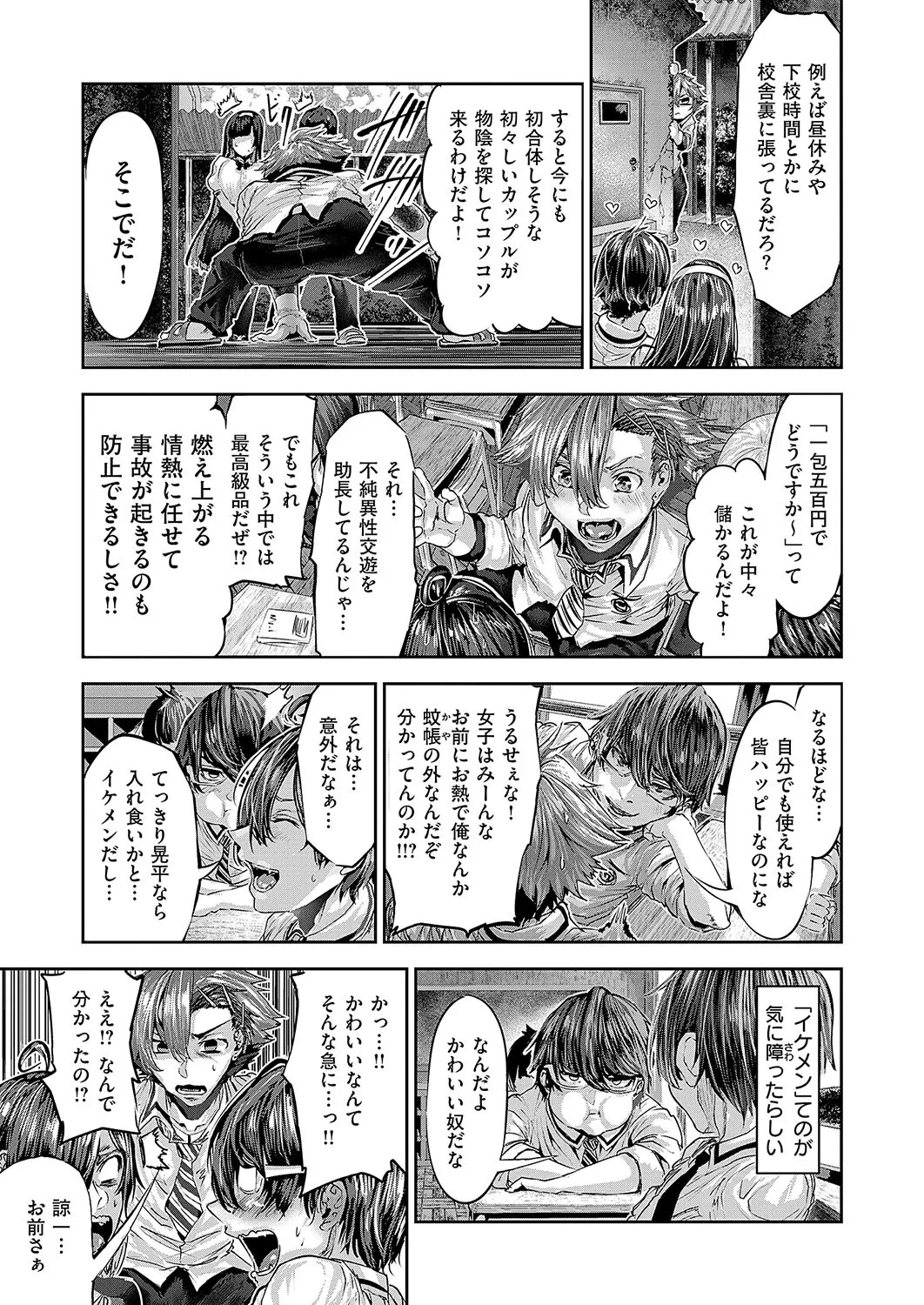 Page 624