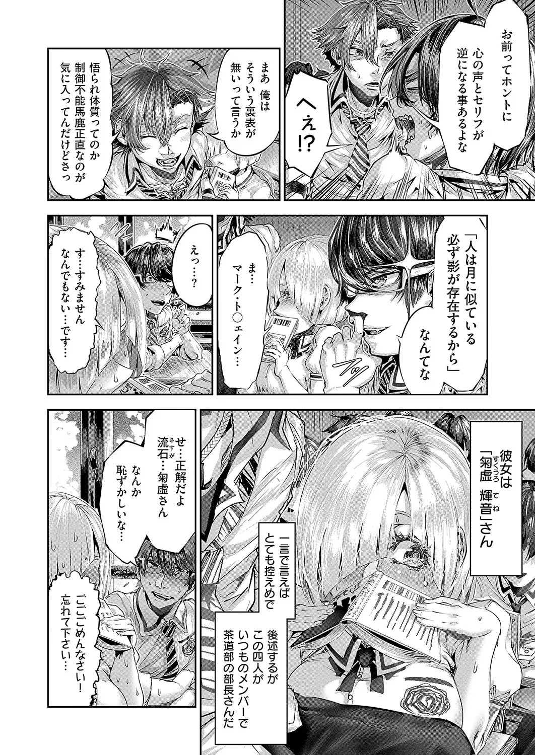 Page 625