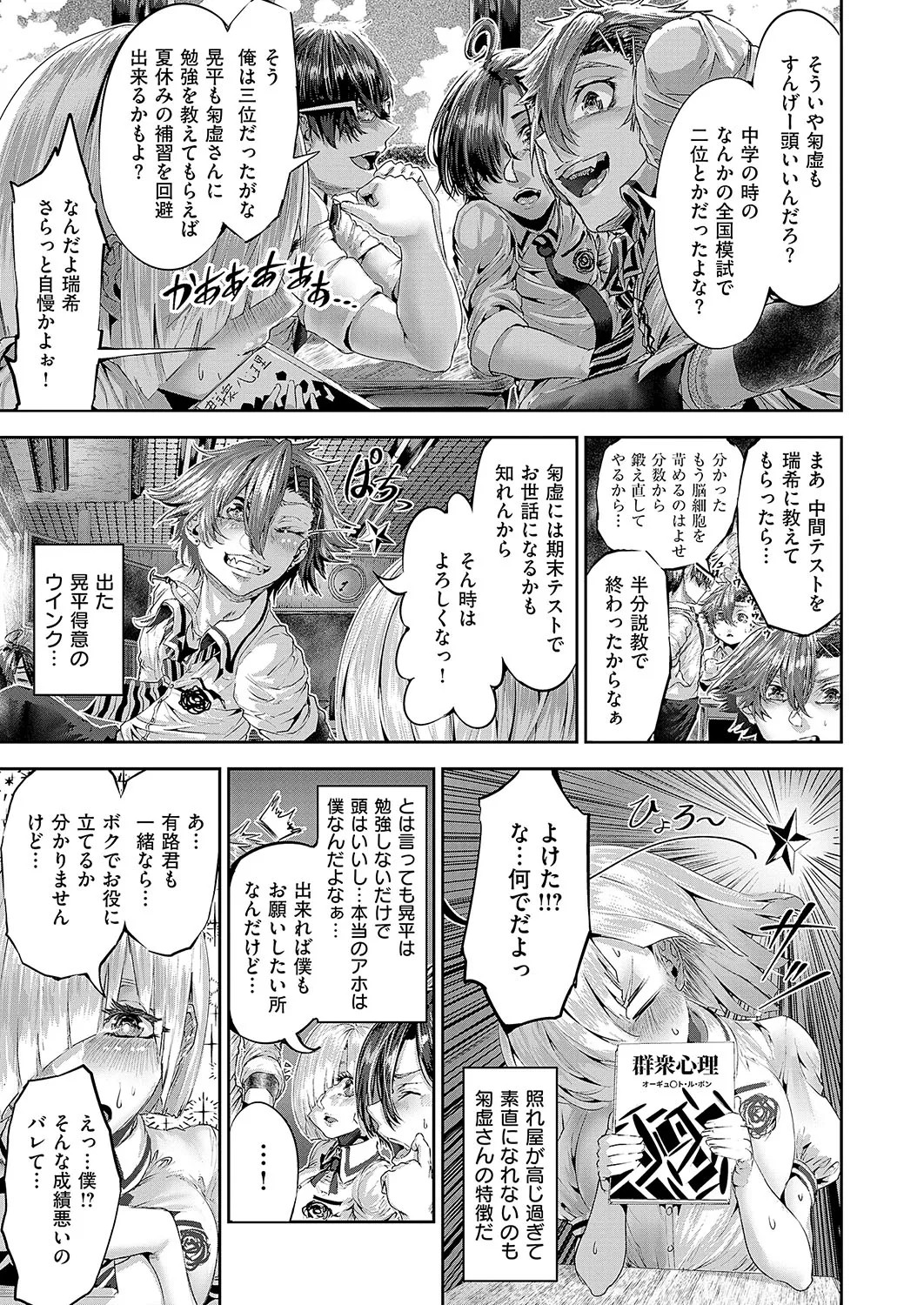 Page 626