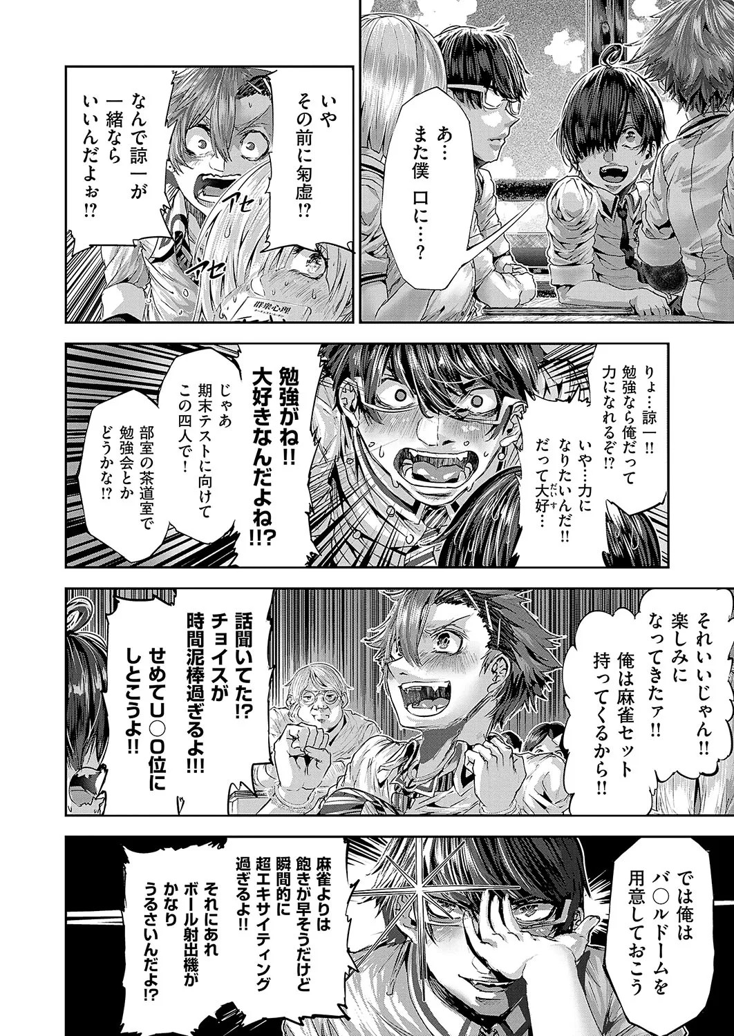 Page 627