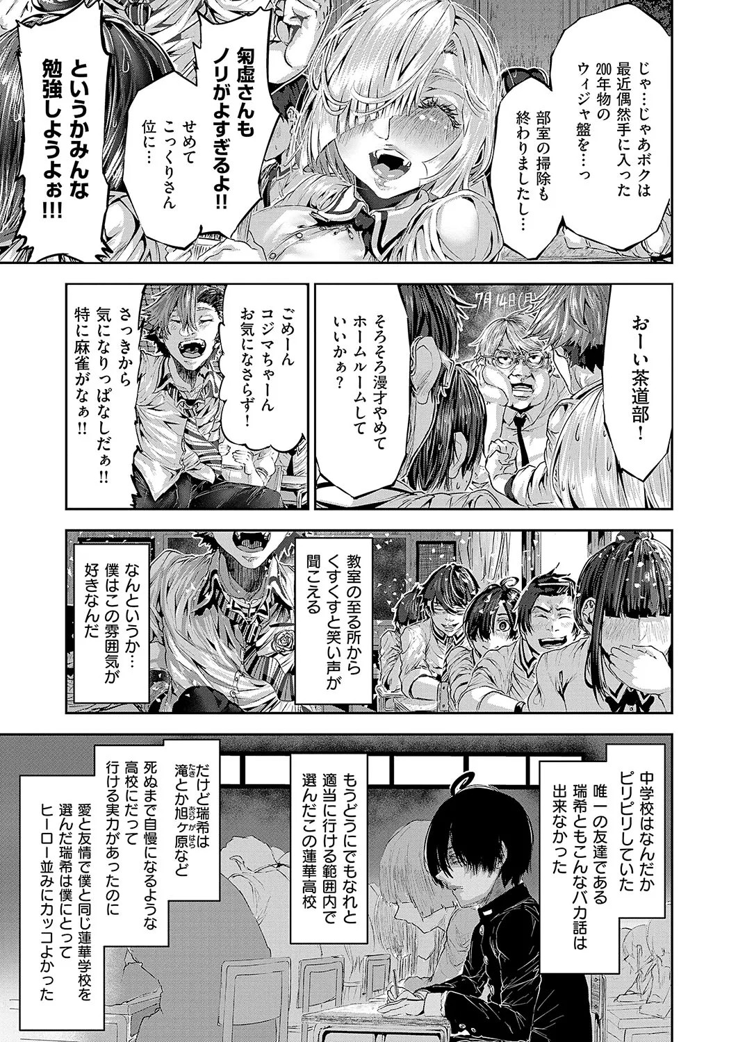 Page 628