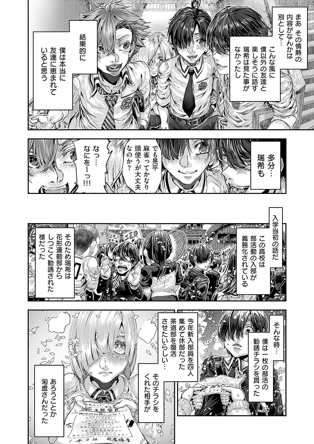 Page 629