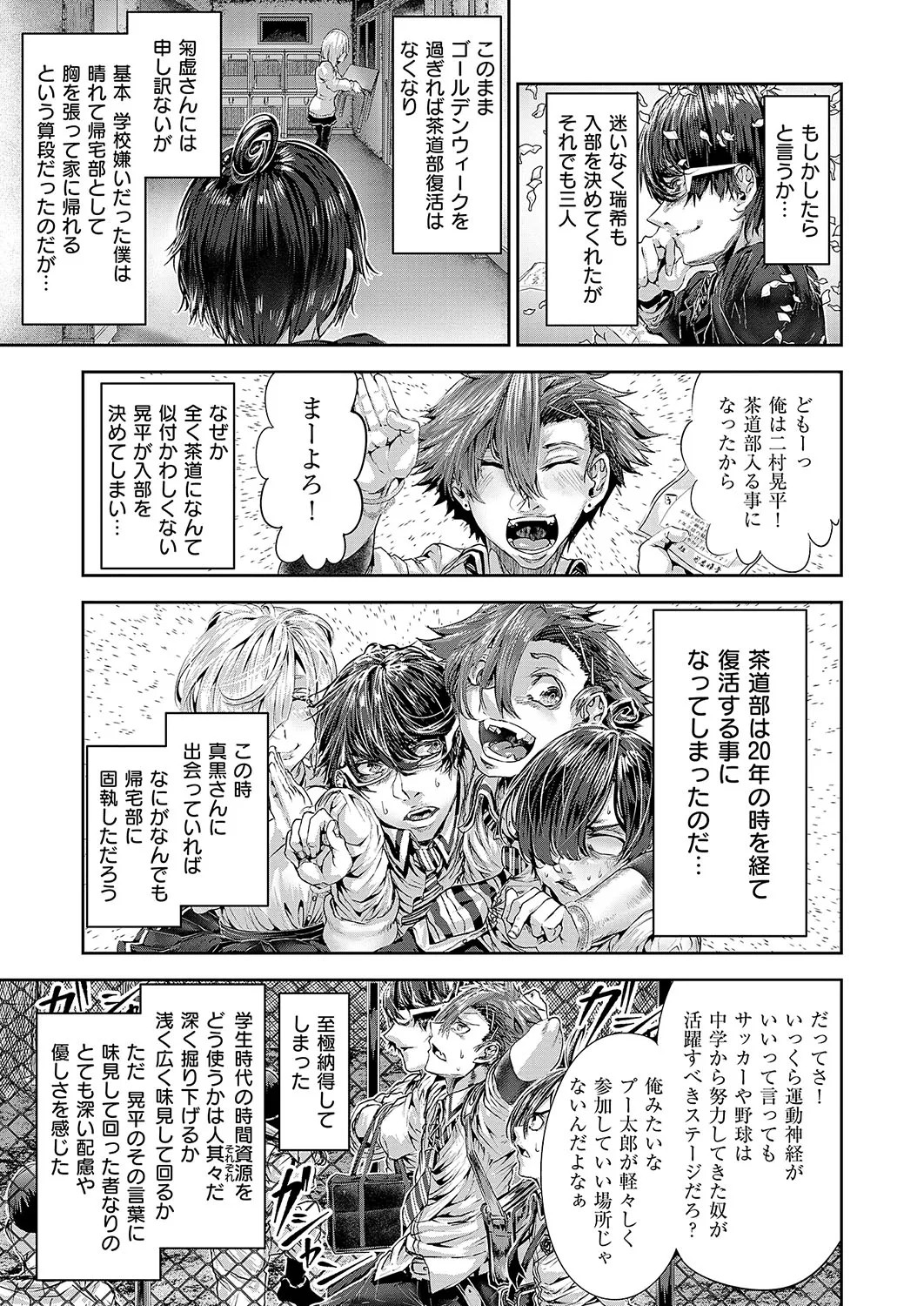 Page 630