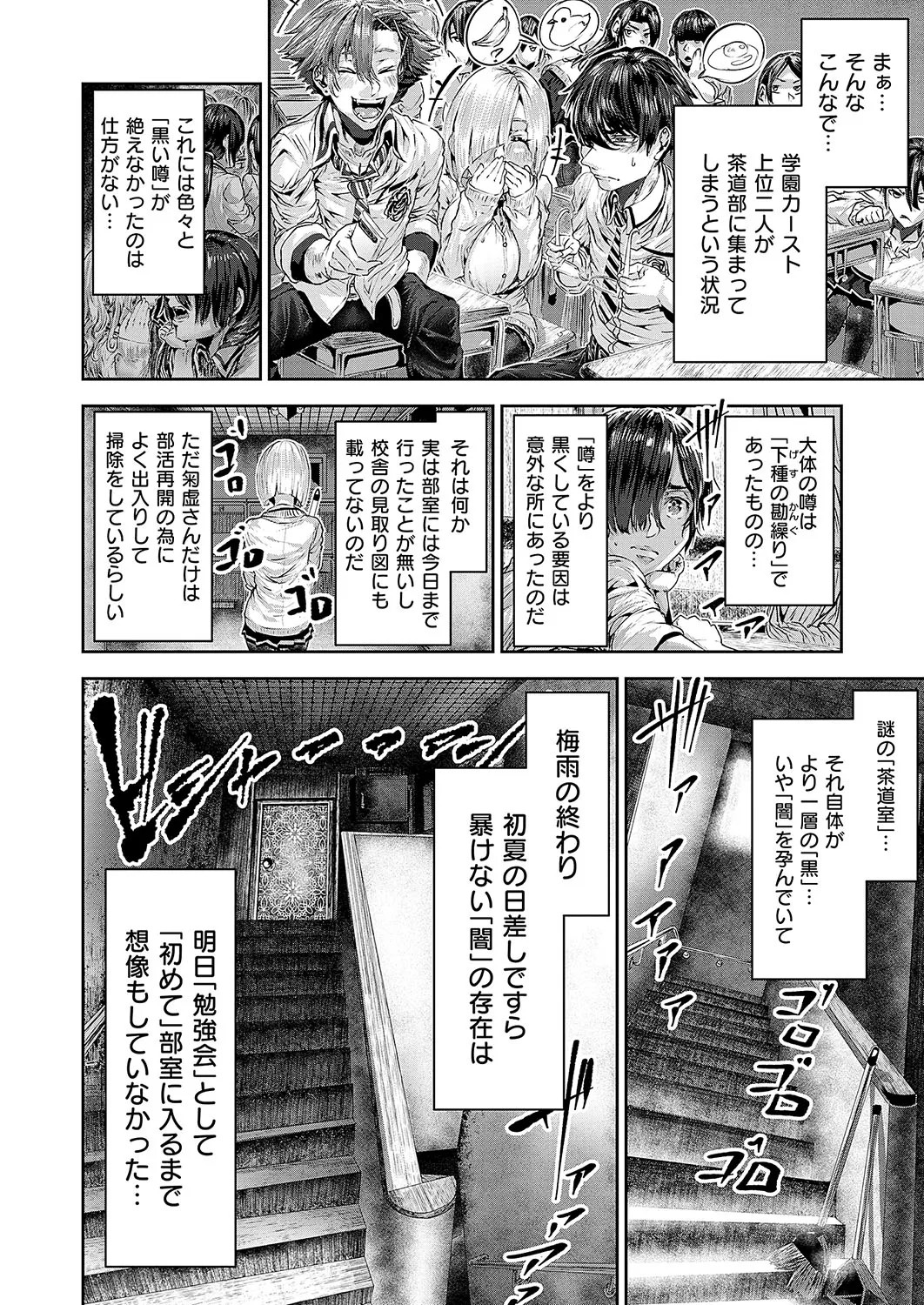 Page 631
