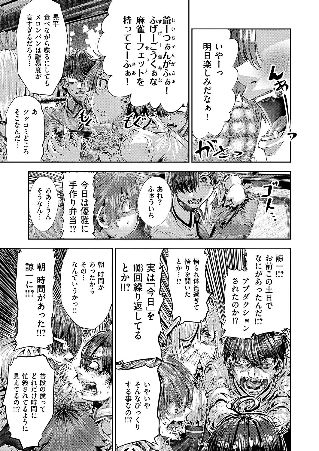 Page 632