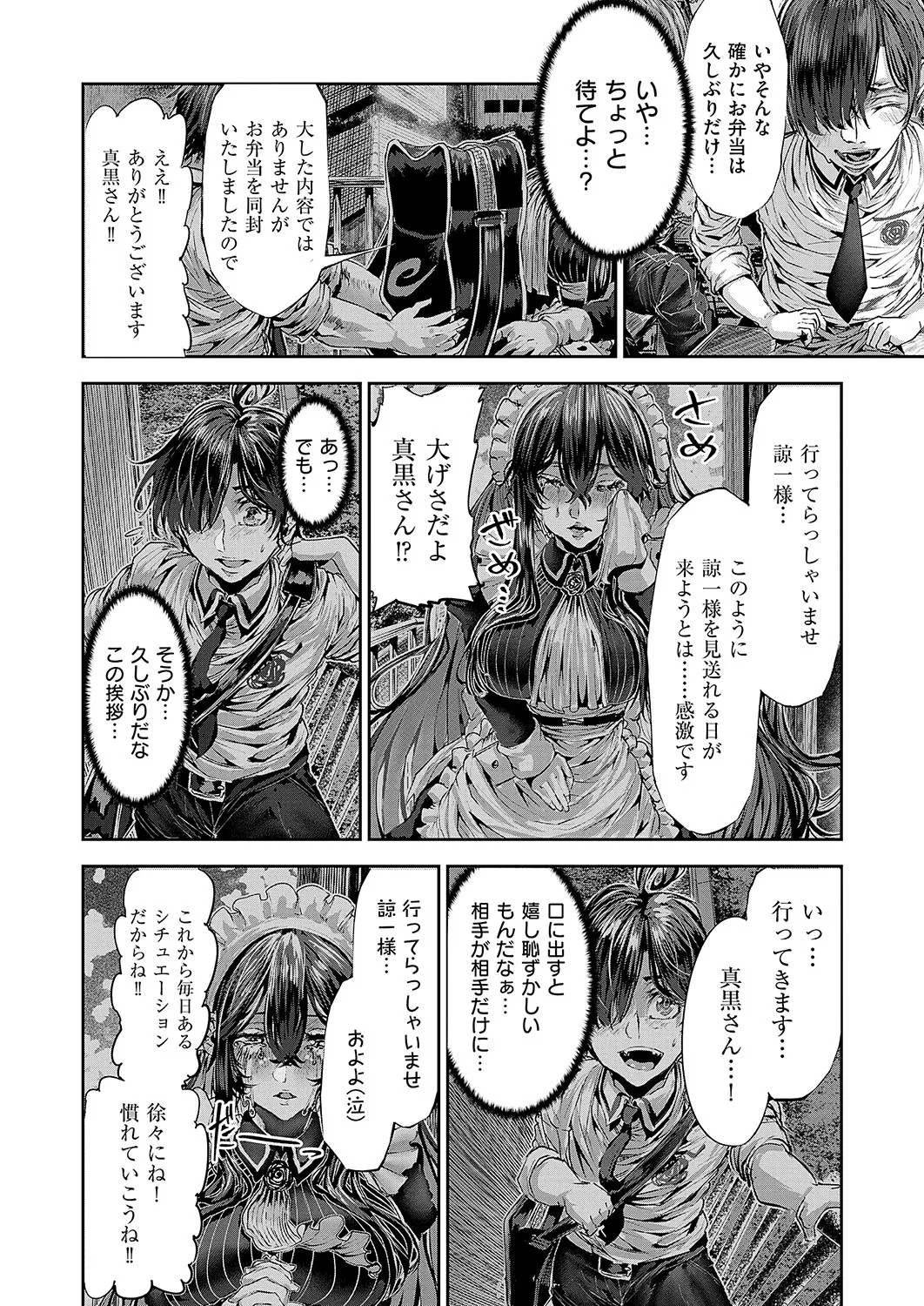 Page 633