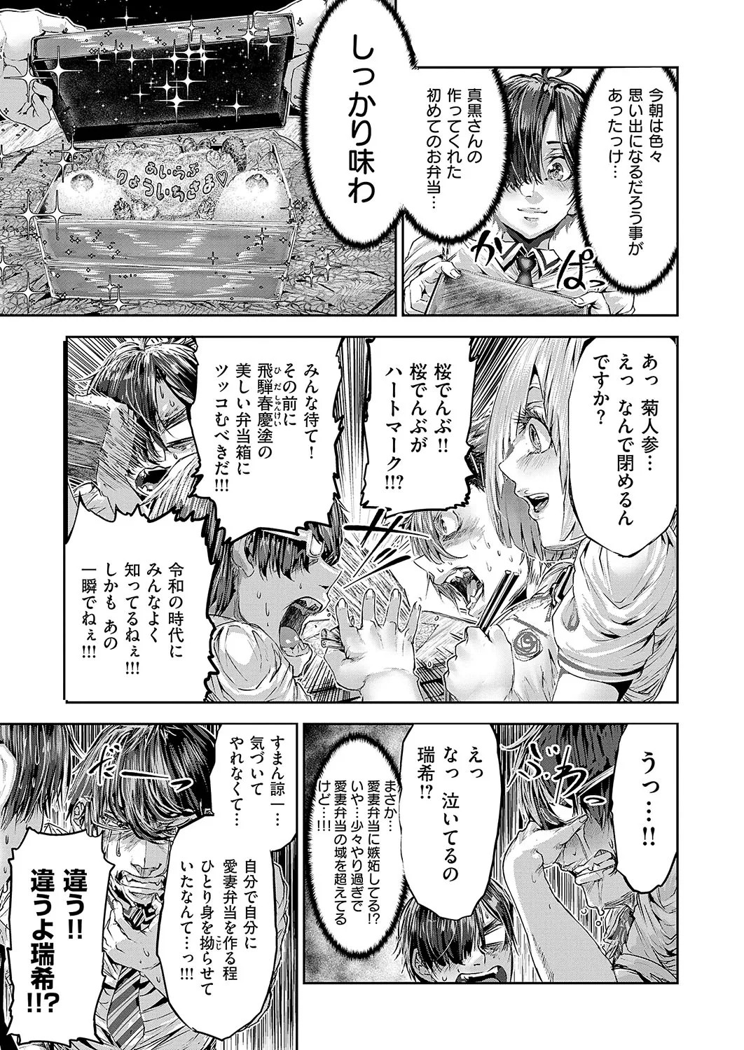 Page 634