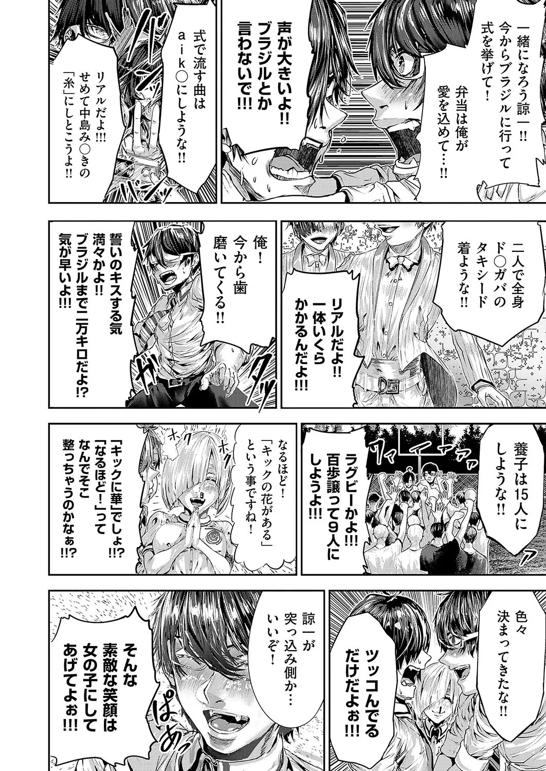 Page 635