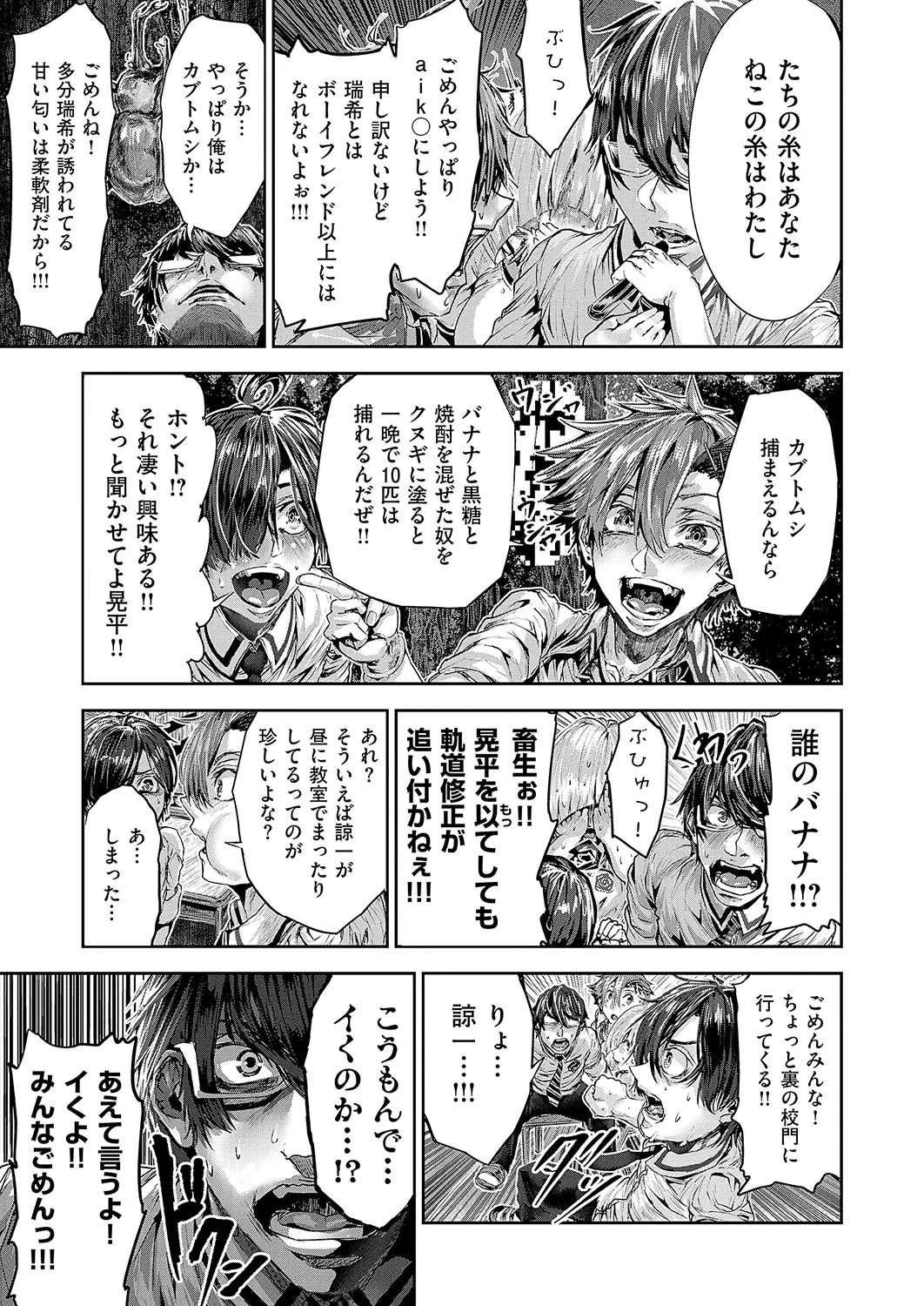 Page 636