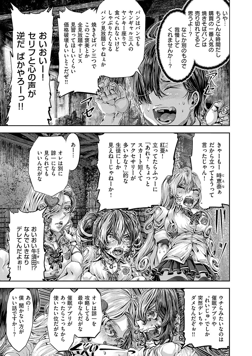 Page 638