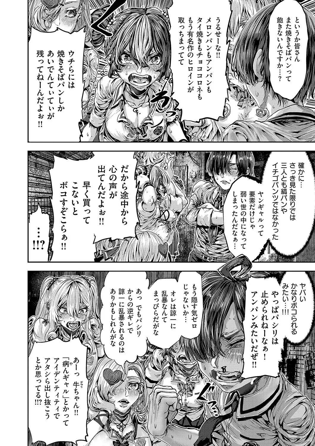 Page 639