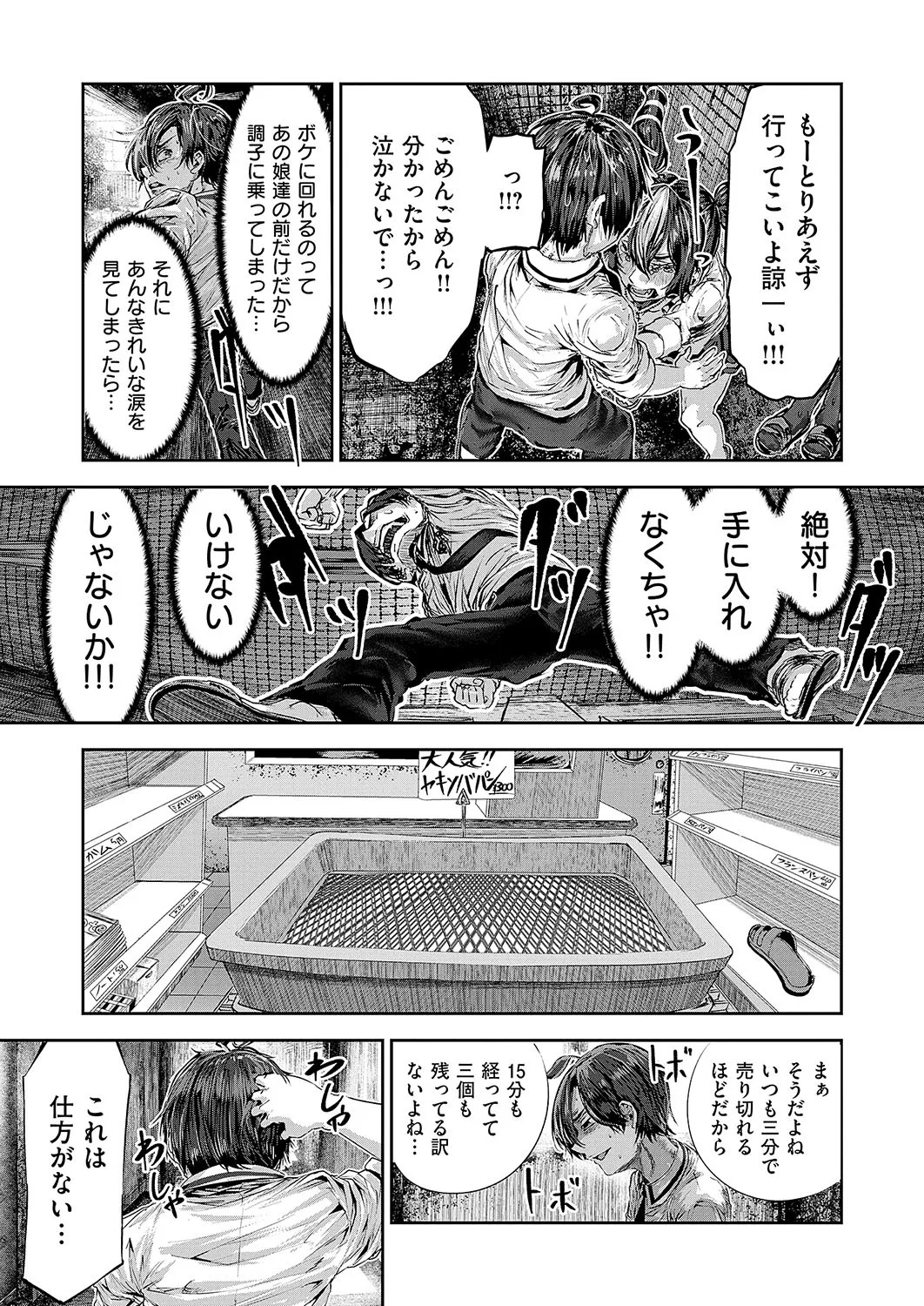 Page 640