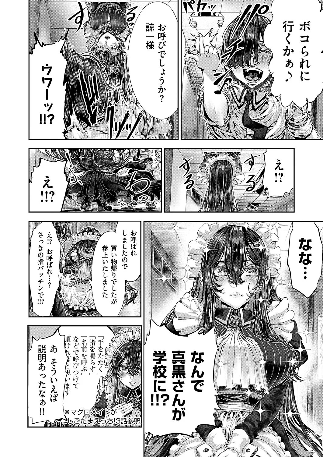 Page 641