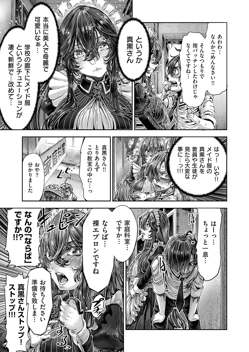 Page 642