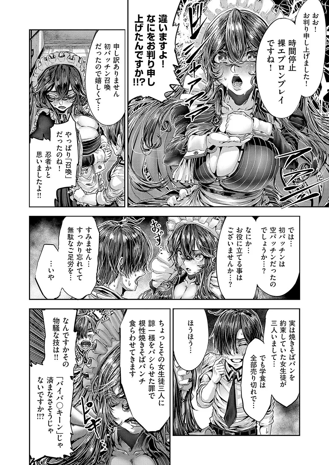 Page 643