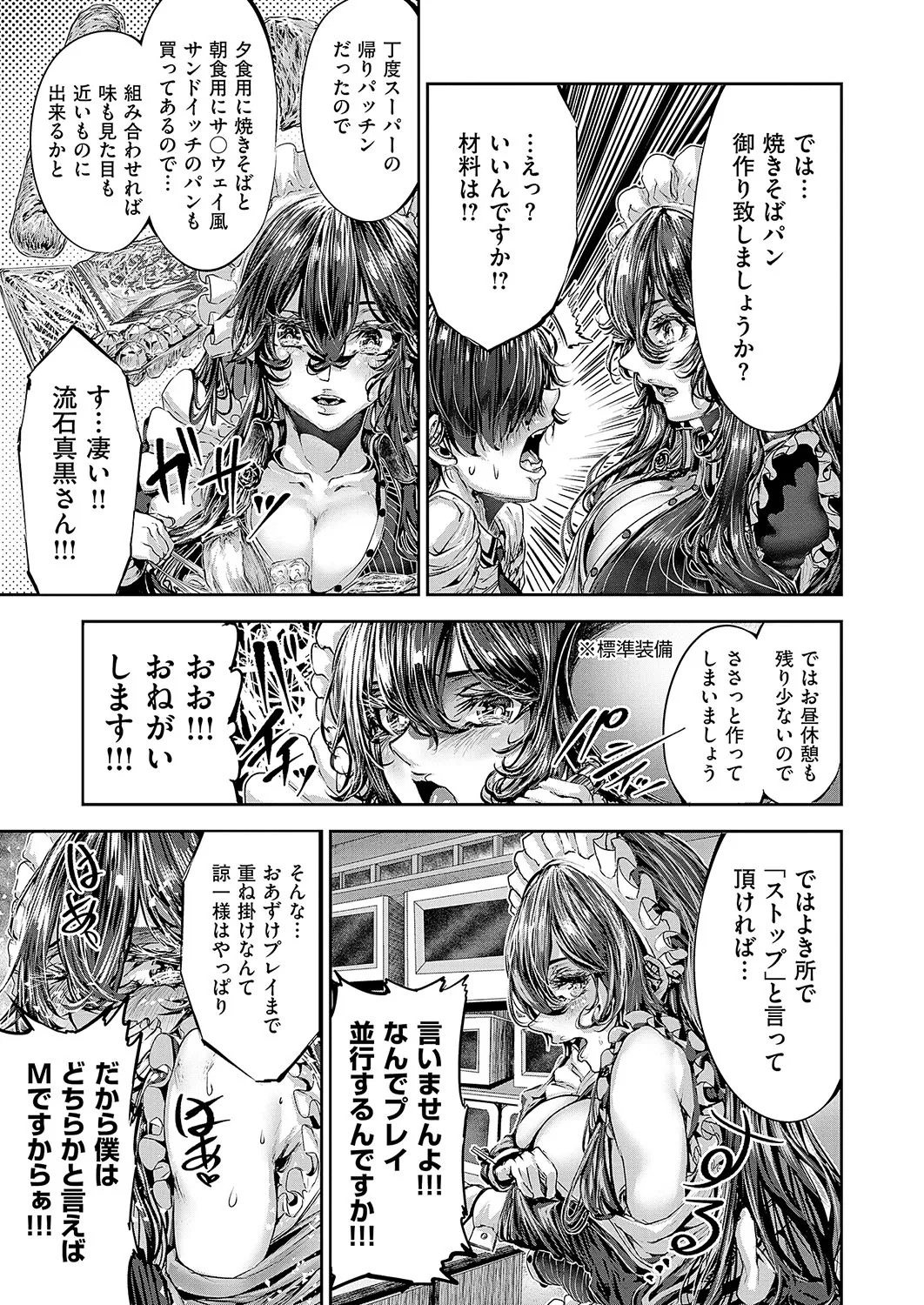 Page 644