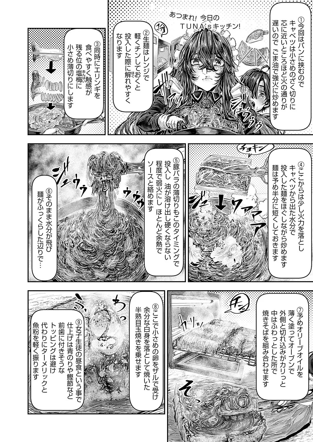 Page 645