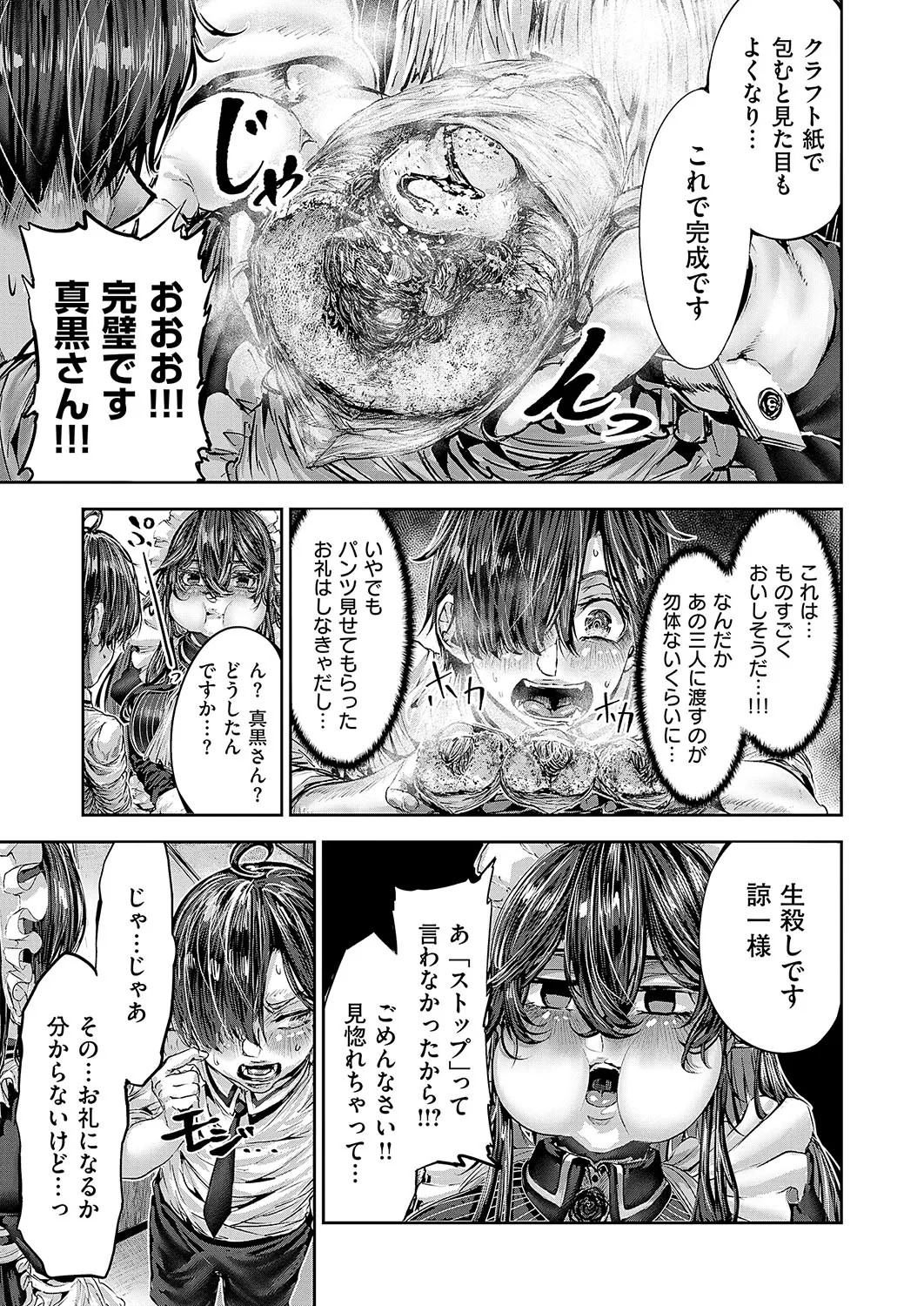 Page 646