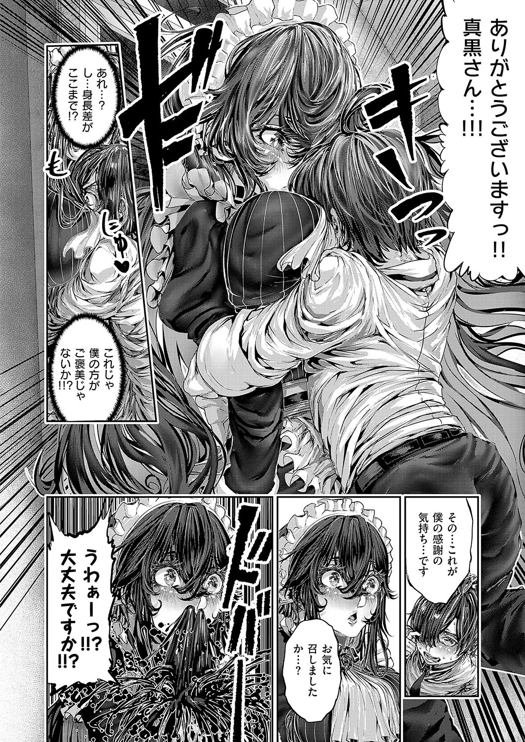 Page 647