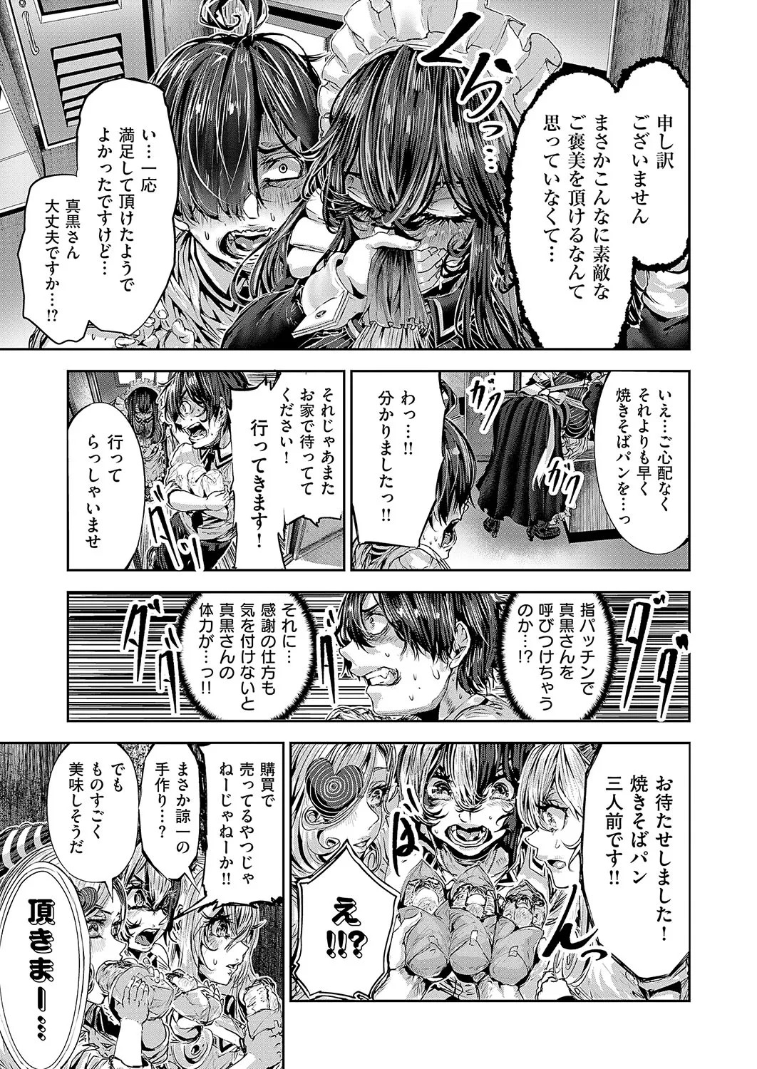 Page 648