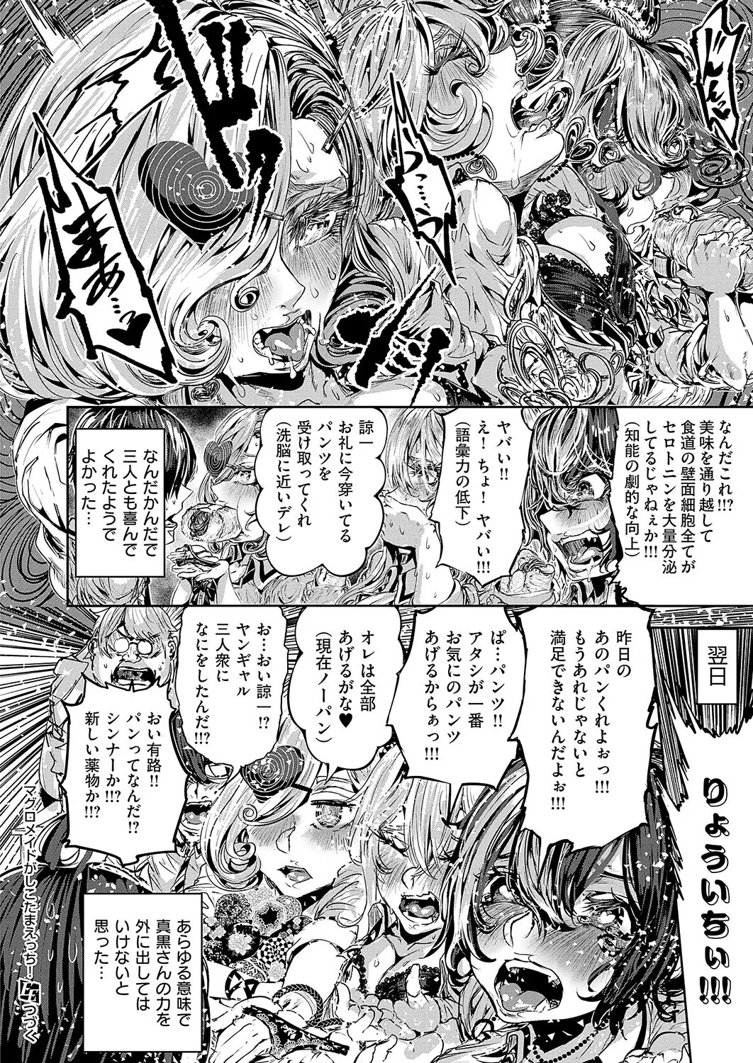 Page 649