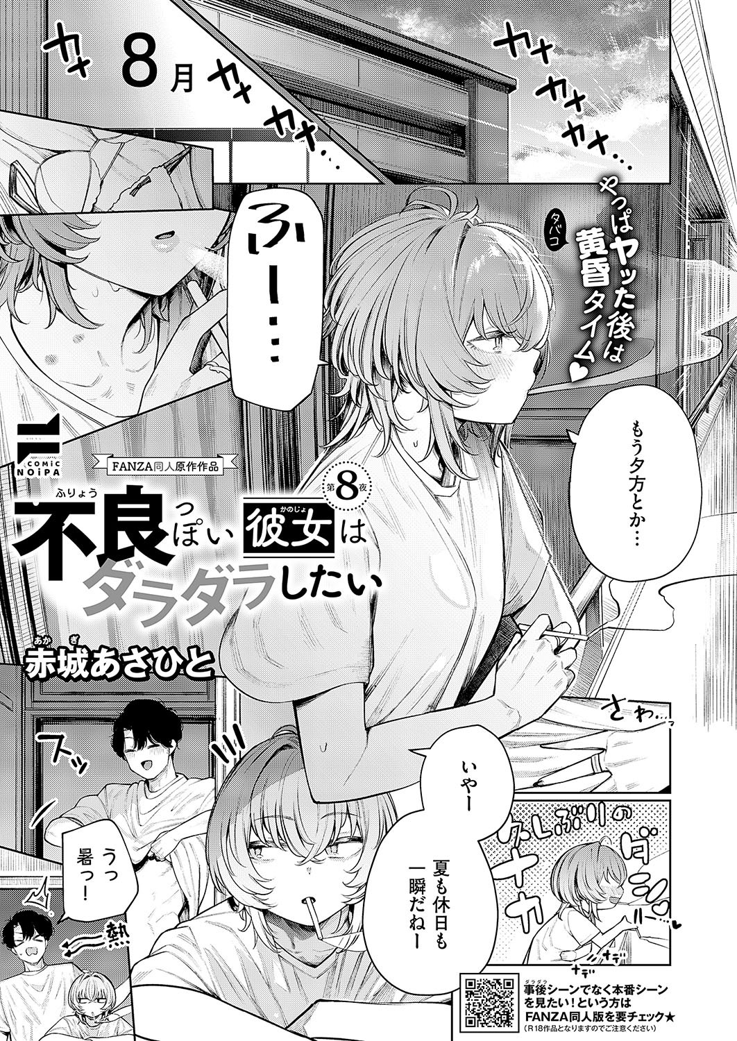 Page 652