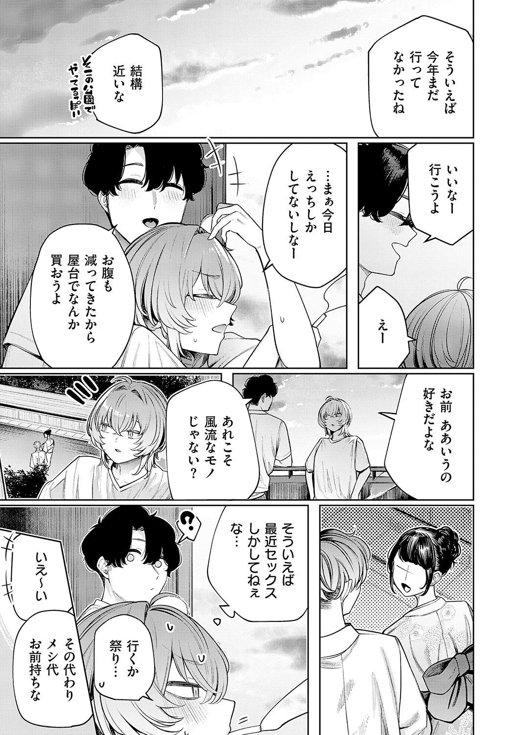 Page 654