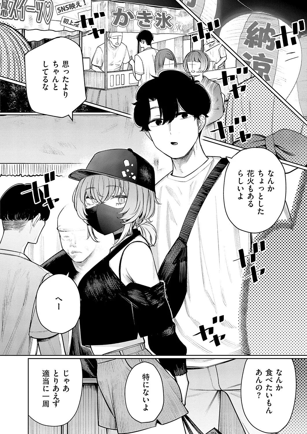 Page 655