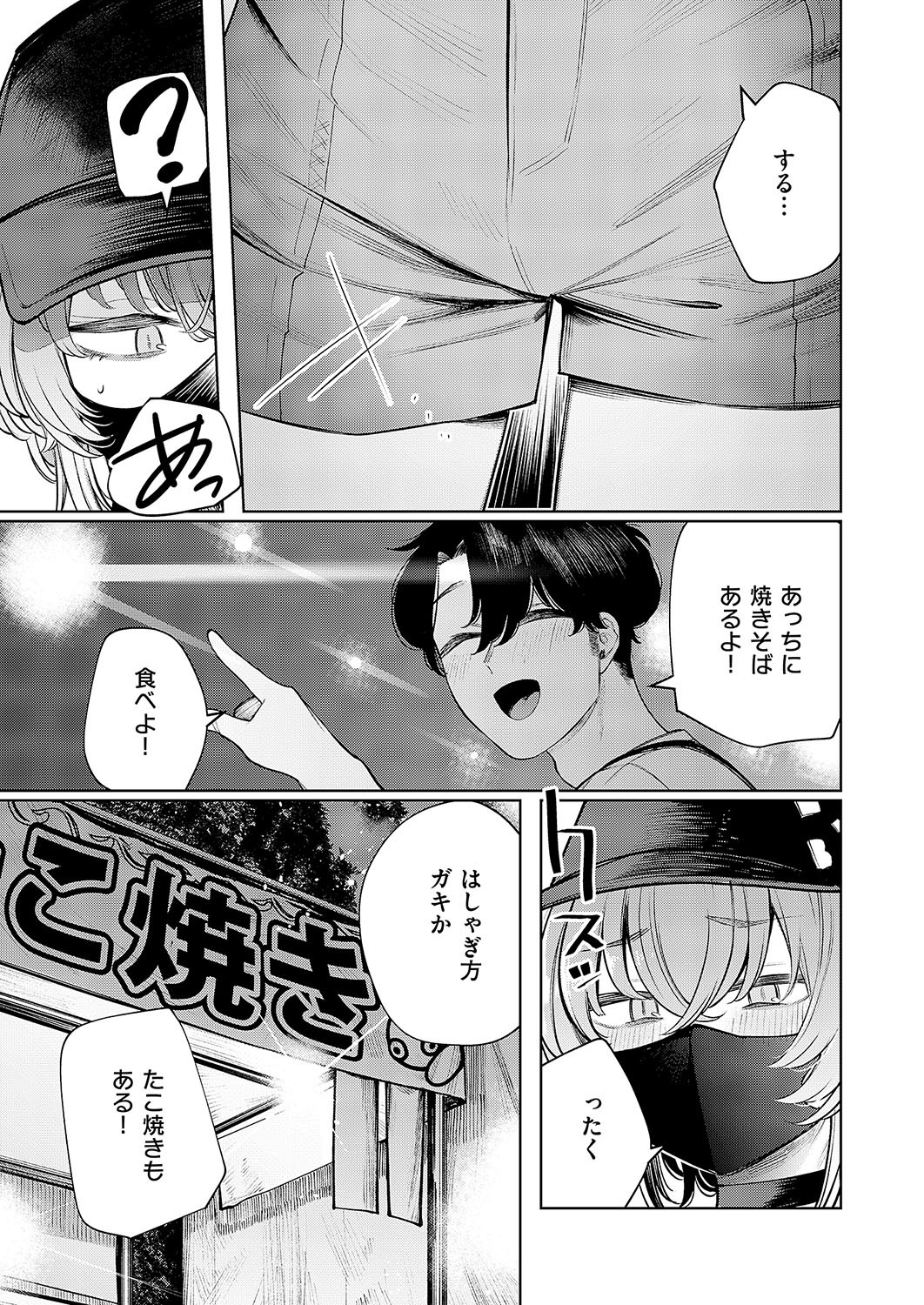 Page 656