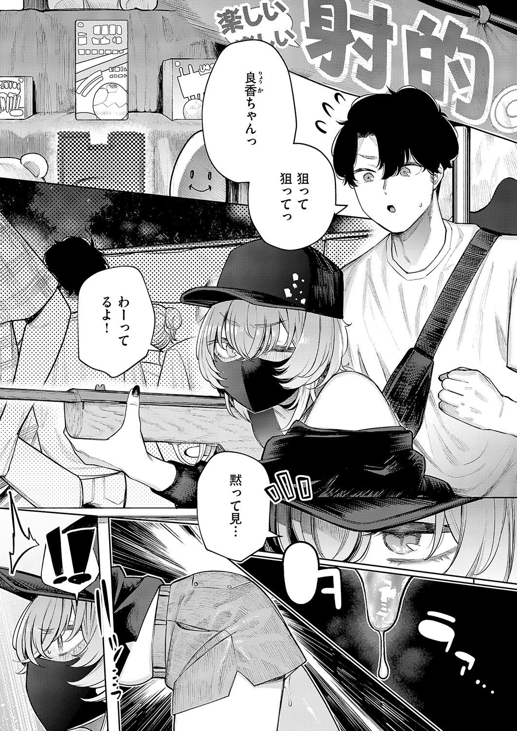 Page 658