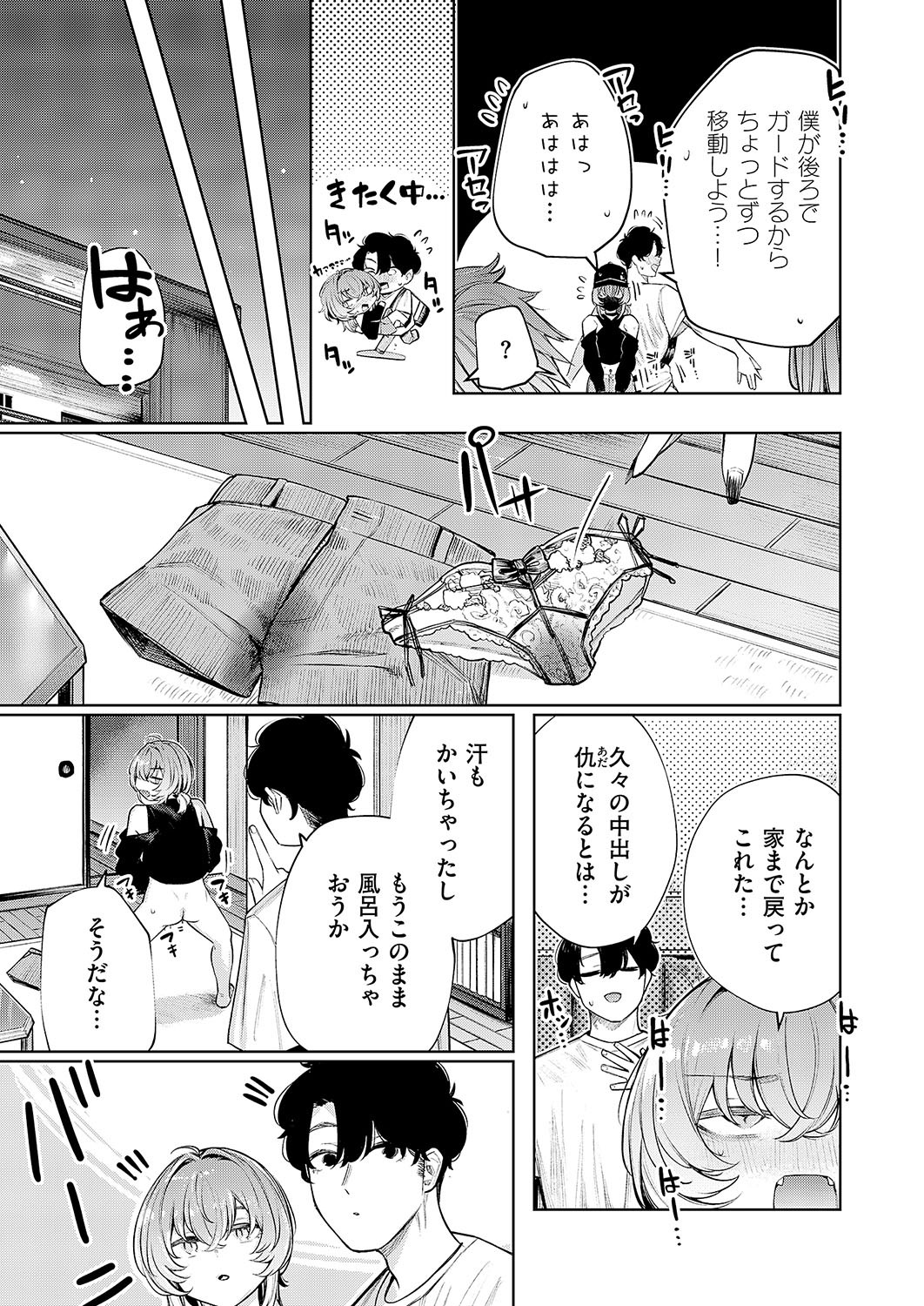Page 660