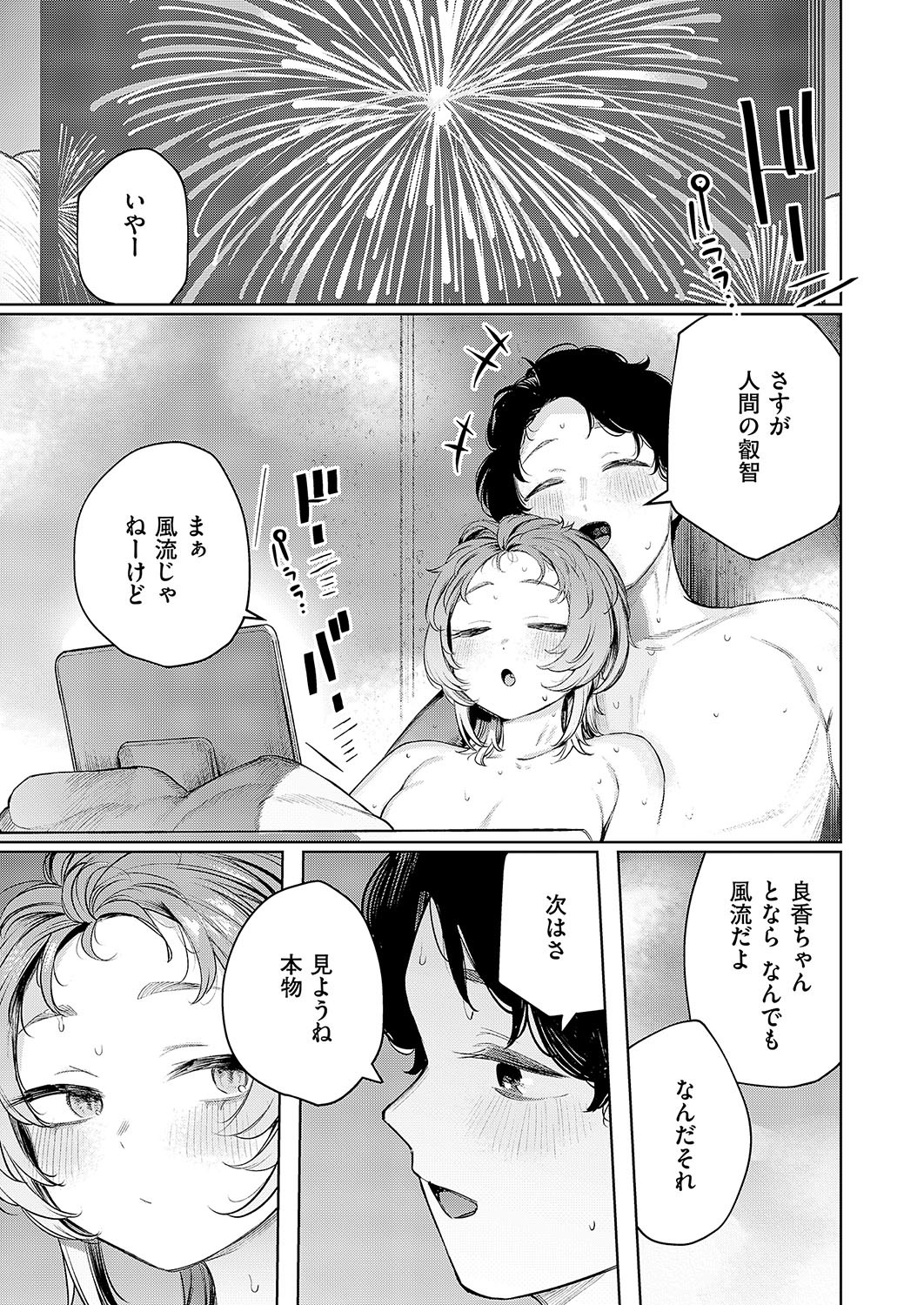 Page 662