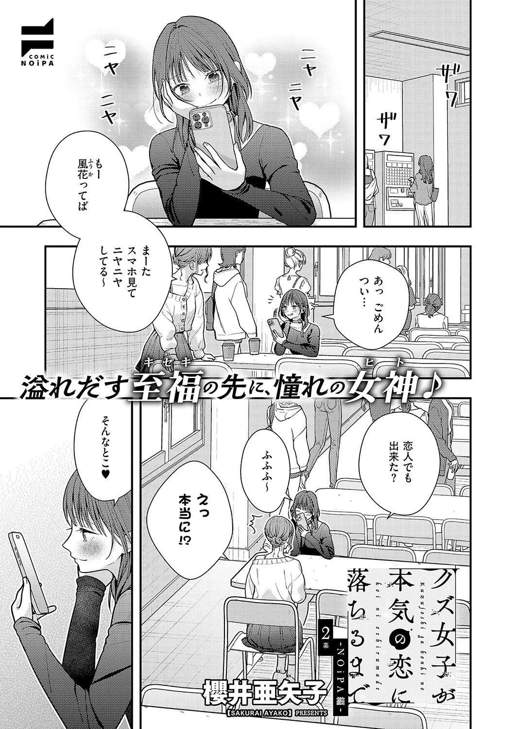 Page 664