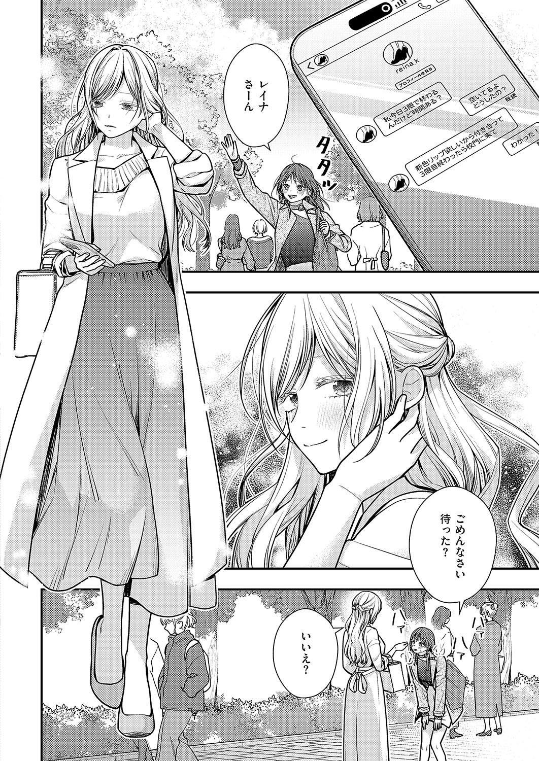 Page 665
