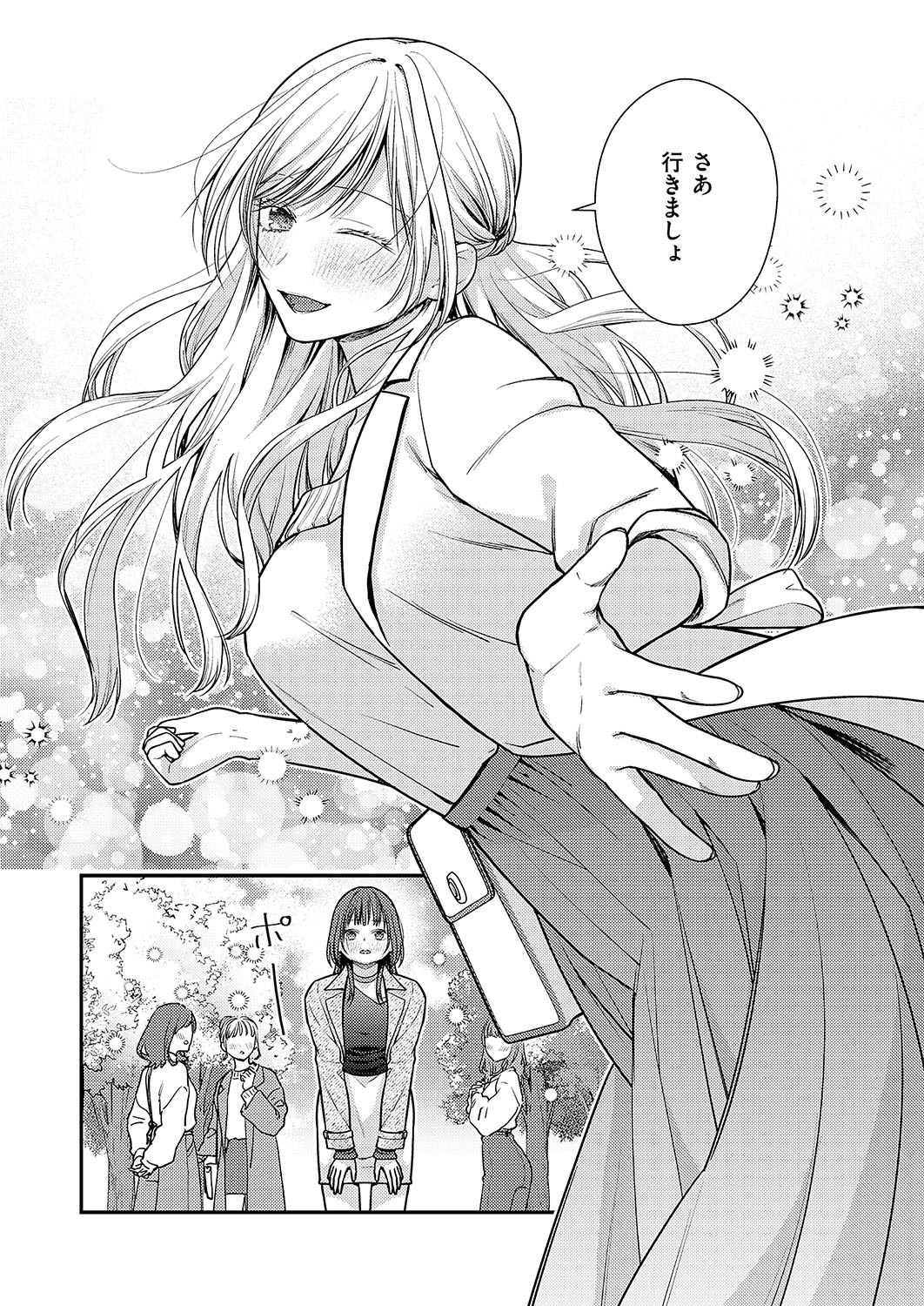 Page 666