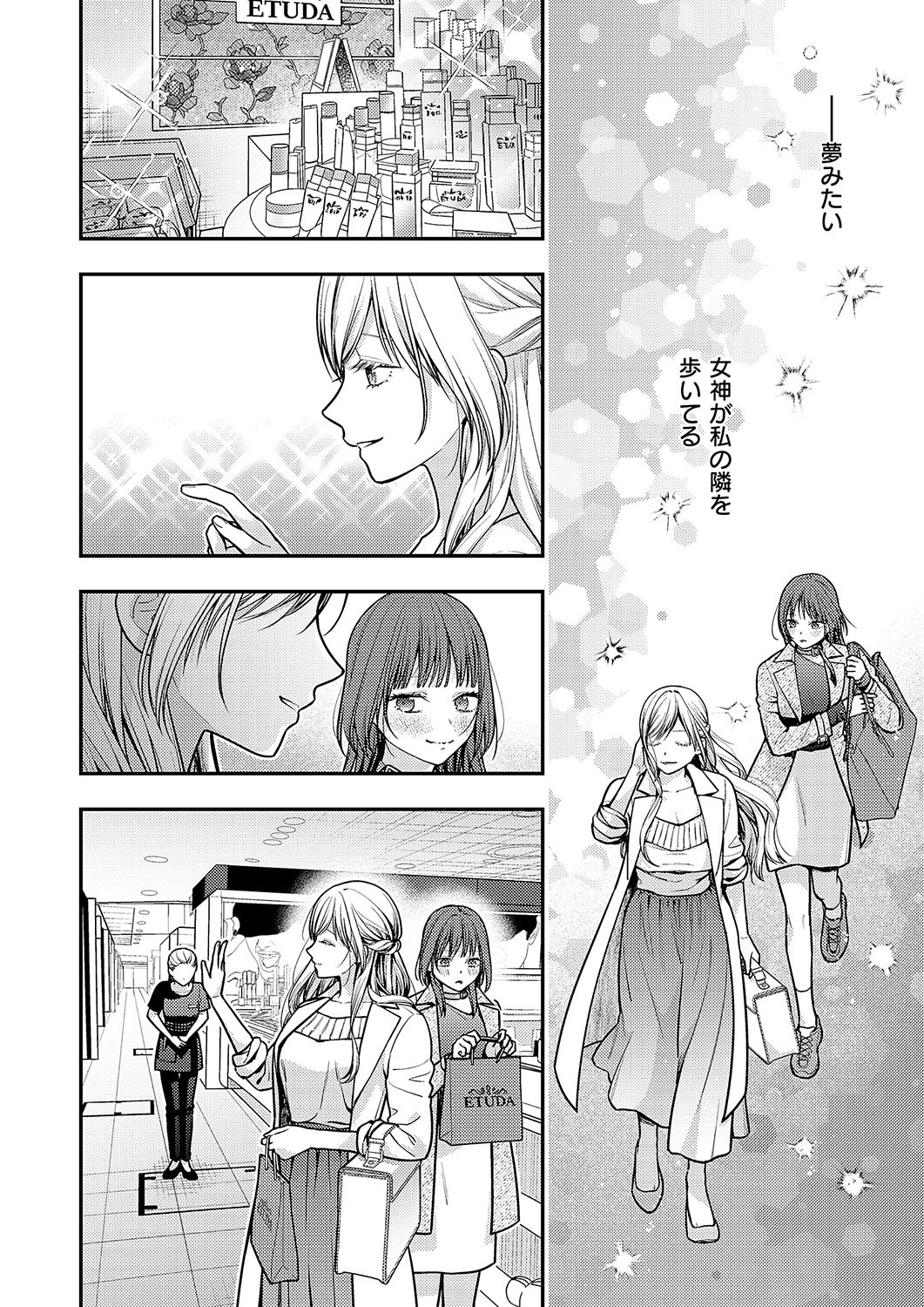 Page 667